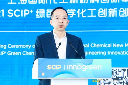 2021 scip 綠色化學化工創新創業大賽全新啟程