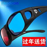 維品匯數(shù)碼專(zhuān)營(yíng)店銷(xiāo)售的3D眼鏡評(píng)測(cè) 品質(zhì)與性?xún)r(jià)比的平衡之選