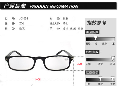 2015升級版加膜彈簧腿眼鏡架 廠家直銷，品質與舒適并重