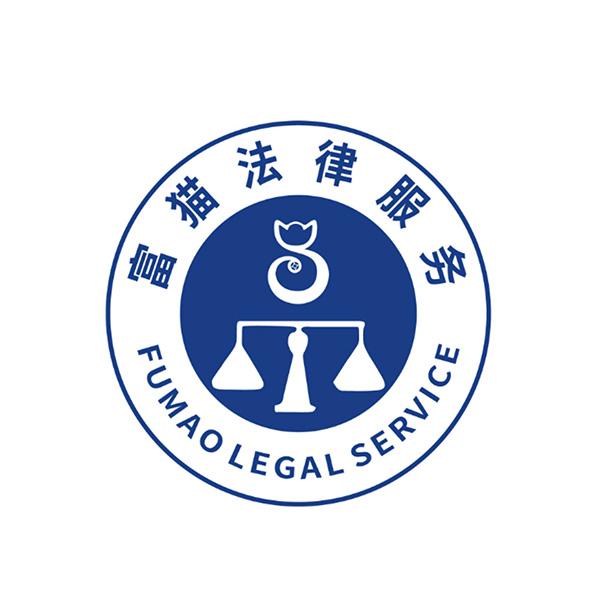 重慶宇修法律咨詢服務 申請人、注冊人信息全解析與法律指引