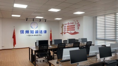 邦華法律咨詢 專業法律服務，守護您的合法權益