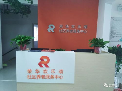 歡樂頌老年大學(xué)萊安逸琿校區(qū)揭牌，一站式服務(wù)注入“法治暖陽(yáng)”