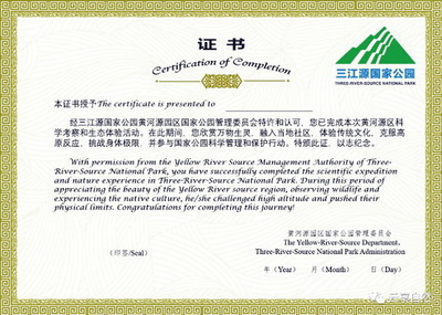 對(duì)話國家公園特許經(jīng)營者 準(zhǔn)入機(jī)制、利益分配與觀光服務(wù)優(yōu)化之路